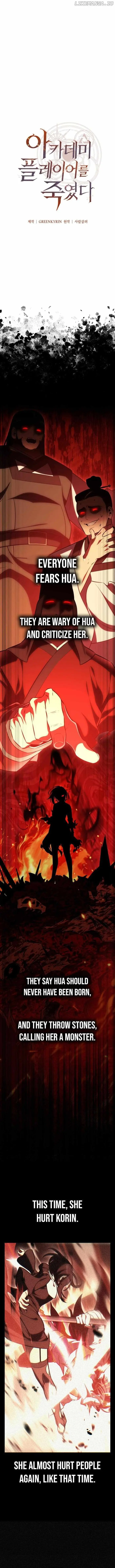 I Killed an Academy Player Chapter 52 image 17_optimized